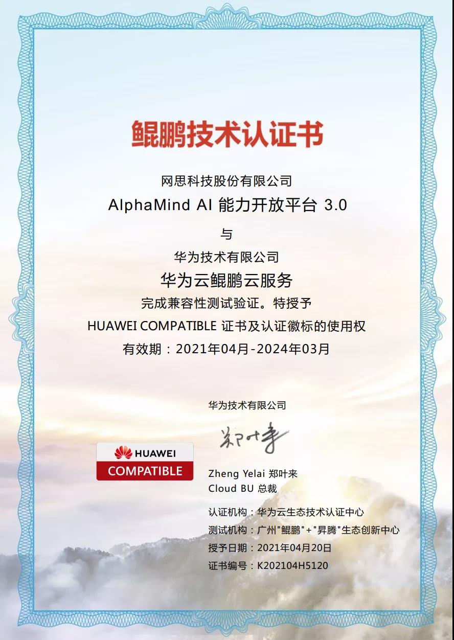 1632384231132693.jpg 微信图片_20210923160319.jpg